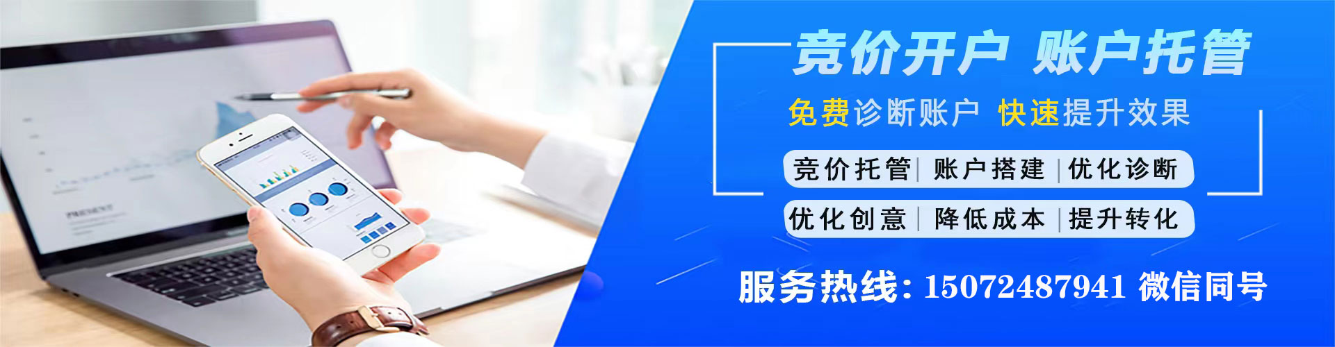 阆中百度推广托管