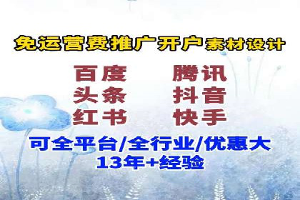 百度信息流广告的实时数据监测与优化案例